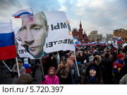 Люди на митинге-концерте "Мы вместе" в поддержку присоединения Крыма и Севастополя к России на Красной площади города Москвы 18 марта 2014. Редакционное фото, фотограф Николай Винокуров / Фотобанк Лори