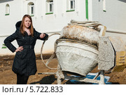 Девочка-подросток стоит рядом бетономешалкой. Стоковое фото, фотограф Игорь Низов / Фотобанк Лори