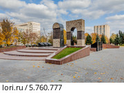 Мемориальный комплекс воинам-афганцам в городе Пензе на площади Маршала Жукова (2011 год). Редакционное фото, фотограф Андрей Малышкин / Фотобанк Лори