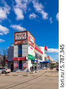 Кафе "Урюк" возле метро "Домодедовская". Москва (2014 год). Редакционное фото, фотограф Сергей Лаврентьев / Фотобанк Лори