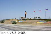 Въездной знак в Керчь в 2012 году. Редакционное фото, фотограф Олег Хархан / Фотобанк Лори