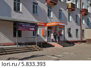 Магазин "Сушишоп" в городе Солнечногорске (2014 год). Редакционное фото, фотограф lana1501 / Фотобанк Лори