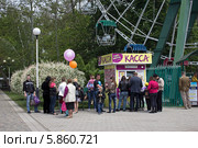Очередь у кассы на аттракцион (2014 год). Редакционное фото, фотограф Юлия Ухина / Фотобанк Лори