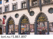 Санкт-Петербург. Здание театра имени Андрея Миронова (2011 год). Редакционное фото, фотограф Андрей Ижаковский / Фотобанк Лори