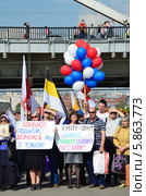Митинг в Москве в поддержку защитников Славянска и других городов Восточной Украины (2014 год). Редакционное фото, фотограф Овчинникова Ирина / Фотобанк Лори