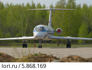 Самолет Ту-134-УБ-Л (бортовой RF-66049) МВД России на аэродроме Чкаловский (2014 год). Редакционное фото, фотограф Alexei Tavix / Фотобанк Лори