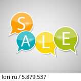 Концепция дискаунта и скидок. Слово Sale на облачках. Стоковая иллюстрация, иллюстратор Юлия Гапеенко / Фотобанк Лори