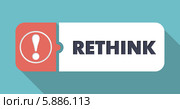 Иконка с надписью Rethink. Стоковая иллюстрация, иллюстратор Илья Урядников / Фотобанк Лори