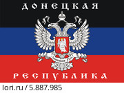Флаг Донецкой народной республики (2014) Стоковая иллюстрация, иллюстратор VectorImages / Фотобанк Лори