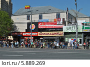 Кафе "Шоколадница" на улице Садовое кольцо, Москва (2014 год). Редакционное фото, фотограф lana1501 / Фотобанк Лори