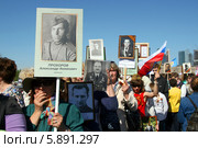 Помним! Марш "Бессмертный полк" на Поклонной горе. Москва, День Победы (2014 год). Редакционное фото, фотограф Щеголева Ольга / Фотобанк Лори