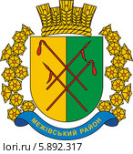 Герб Межевского района. Стоковая иллюстрация, иллюстратор VectorImages / Фотобанк Лори