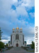 Калининград. Храм Христа Спасителя (2014 год). Стоковое фото, фотограф Svet / Фотобанк Лори