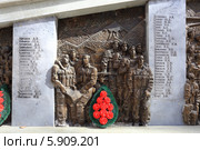 Списки погибших в Афгане (2014 год). Редакционное фото, фотограф Анатолий Матвейчук / Фотобанк Лори
