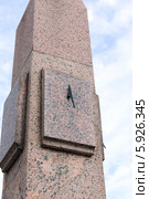 Солнечные часы в Санкт-Петербурге (2014 год). Стоковое фото, фотограф Александр Филитарин / Фотобанк Лори