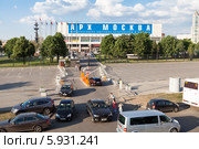 ЦДХ на Крымском валу с надписью Арх Москва на фасаде (2014 год). Редакционное фото, фотограф Родион Власов / Фотобанк Лори