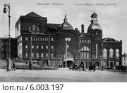 Театр Омона в Москве. Россия. Стоковое фото, фотограф Юрий Кобзев / Фотобанк Лори
