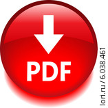 Значок с надписью PDF. Стоковая иллюстрация, иллюстратор Наталия Попова / Фотобанк Лори