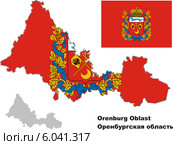Контур карты Оренбургской области. Стоковая иллюстрация, иллюстратор VectorImages / Фотобанк Лори