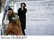 Родион Раскольников (Владимир Колганов) смотрит со спины на старуху процентщицу Алену Ивановну (актриса Ирина Полянская) из романа Федора Достоевского "Преступление и наказание" на сцене театрального перфоманса "Дефиле героев Достоевского", Москва 28 июня 2014. Редакционное фото, фотограф Николай Винокуров / Фотобанк Лори