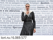 Катерина Ивановна Мармеладова (актриса Оксана Базилевич) героиня романа Федора Достоевского "Преступление и наказание" в спектакле "Дефиле героев Достоевского", Москва (2014 год). Редакционное фото, фотограф Николай Винокуров / Фотобанк Лори