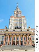 Главное Здание МГУ им. М.В. Ломоносова (2012 год). Стоковое фото, фотограф Алёшина Оксана / Фотобанк Лори