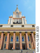 Главное Здание МГУ им. М.В. Ломоносова. Фрагмент (2012 год). Стоковое фото, фотограф Алёшина Оксана / Фотобанк Лори