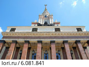 Фрагмент главного здания МГУ им. М.В. Ломоносова (2012 год). Стоковое фото, фотограф Алёшина Оксана / Фотобанк Лори