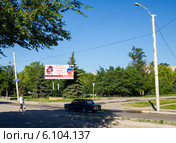 Билборд с антифашистским призывом в городе Стаханове (2014 год). Редакционное фото, фотограф Алексей Голубенко / Фотобанк Лори