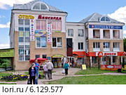 Город Верея, Советская площадь, торгово-офисные здания (2014 год). Редакционное фото, фотограф Илюхина Наталья / Фотобанк Лори