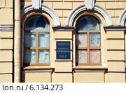 Музей-квартира А.И. Куинджи в Санкт-Петербурге (2014 год). Редакционное фото, фотограф Светлана Колобова / Фотобанк Лори