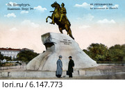 Памятник Петру Первому в Петербурге. Россия. Редакционное фото, фотограф Юрий Кобзев / Фотобанк Лори