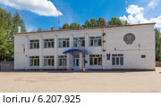 Городское поселение "Посёлок Воротынск". Здание администрации (2014 год). Стоковое фото, фотограф Сергей Лаврентьев / Фотобанк Лори
