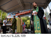 Православный молебен на митинге в поддержку Донбасса, Новороссии под названием "Битва за Донецкую Русь!", 2 августа 2014. Редакционное фото, фотограф Николай Винокуров / Фотобанк Лори
