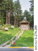 Часовня над Святым источником, город Себеж, Псковская область (2014 год). Стоковое фото, фотограф Галина Ермолаева / Фотобанк Лори