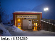 Подъемник из Лес-дез-альпс в Веноск (2014 год). Редакционное фото, фотограф Донцов Евгений Викторович / Фотобанк Лори