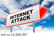 Internet Attack - надпись на указателе. Стоковая иллюстрация, иллюстратор Илья Урядников / Фотобанк Лори