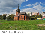 Церковь-часовня Иконы Божией Матери Утоли Моя Печали в Медведково, Москва (2014 год). Редакционное фото, фотограф lana1501 / Фотобанк Лори