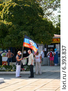 Сбор средств для Новороссии (ДНР и ЛНР). Севастополь, музей "Оборона Севастополя в 1854-1855 г.г." (2014 год). Редакционное фото, фотограф Щеголева Ольга / Фотобанк Лори