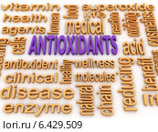 3d image Antioxidants concept word cloud background. Стоковое фото, фотограф David Castillo Dominici / Фотобанк Лори