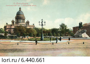 Александровский сад и Исаакиевский собор. Санкт-Петербург. Россия. Стоковое фото, фотограф Юрий Кобзев / Фотобанк Лори