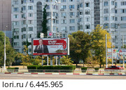 Город Керчь. Предвыборный плакат КПРФ. Герб города (2014 год). Редакционное фото, фотограф Щеголева Ольга / Фотобанк Лори