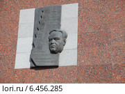 Мемориальная доска памяти В. И. Муравленко на здании по улице Ленина, 67 в Тюмени (2014 год). Редакционное фото, фотограф Валерий Акулич / Фотобанк Лори