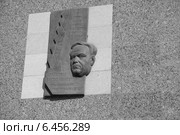Мемориальная доска памяти В. И. Муравленко на здании по улице Ленина, 67 в Тюмени (2014 год). Редакционное фото, фотограф Валерий Акулич / Фотобанк Лори