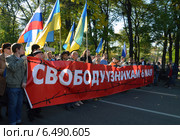 "Марш Мира" 21 сентября 2014 в Москве.Транспарант "Свободу узникам 6 мая!" Редакционное фото, фотограф Анна Юферева / Фотобанк Лори