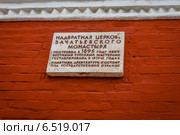 Зачатьевский Монастырь. Стоковое фото, фотограф Павел Лиховицкий / Фотобанк Лори