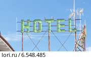 Вывеска Hotel освещается солнцем на фоне неба. Стоковое видео, видеограф Данил Руденко / Фотобанк Лори