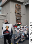 Акция Amnesty International памяти Анны Политковской (2014 год). Редакционное фото, фотограф Анна Юферева / Фотобанк Лори