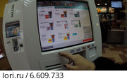 Сенсорный платежный терминал в ресторане Mc’Дональдс, Уфа (2014 год). Редакционное видео, видеограф Mikhail Erguine / Фотобанк Лори