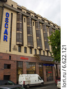 Oskar, бизнес-центр. Набережная реки Фонтанки, 13 (2014 год). Редакционное фото, фотограф Тарановский Д. / Фотобанк Лори